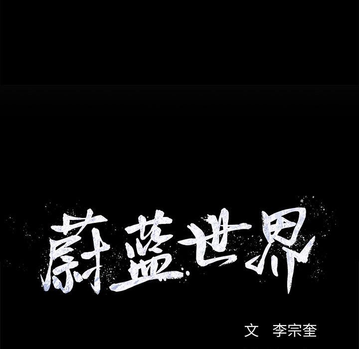 第9話 - 第108张