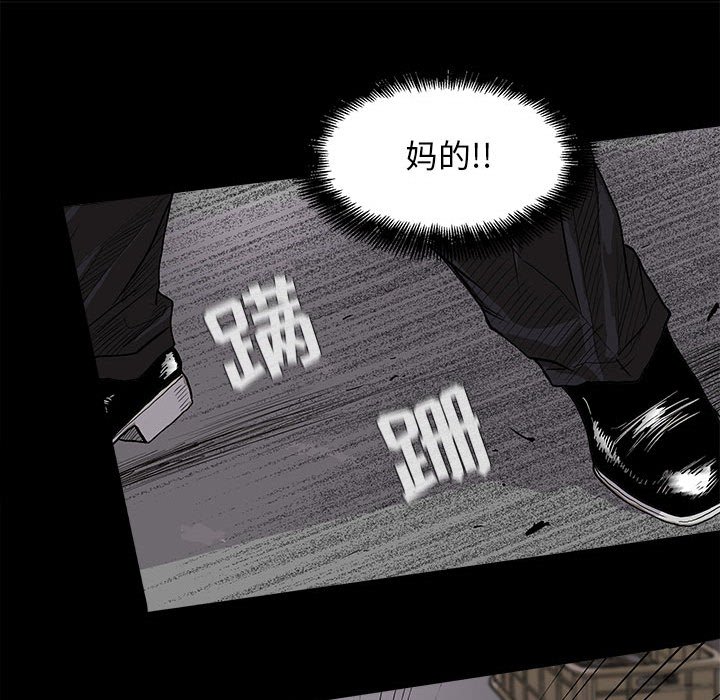 第9話 - 第18张