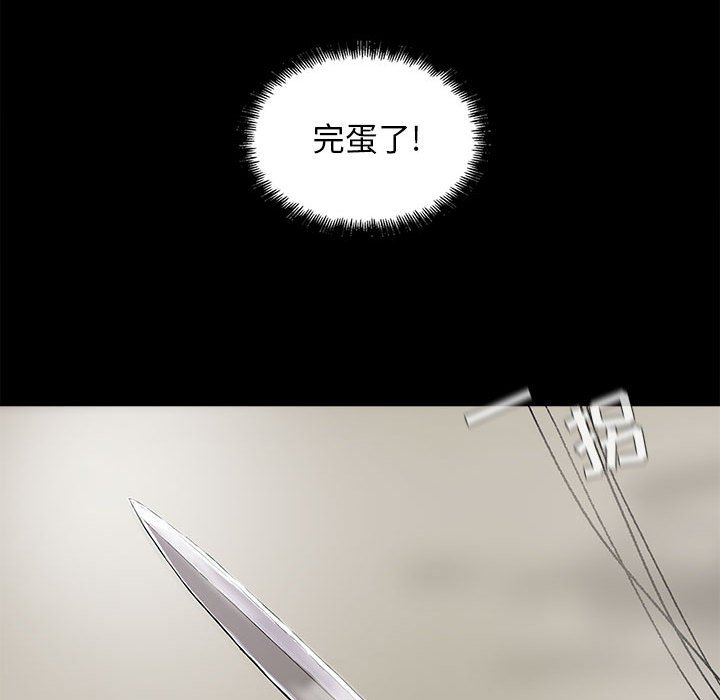 第9話 - 第20张