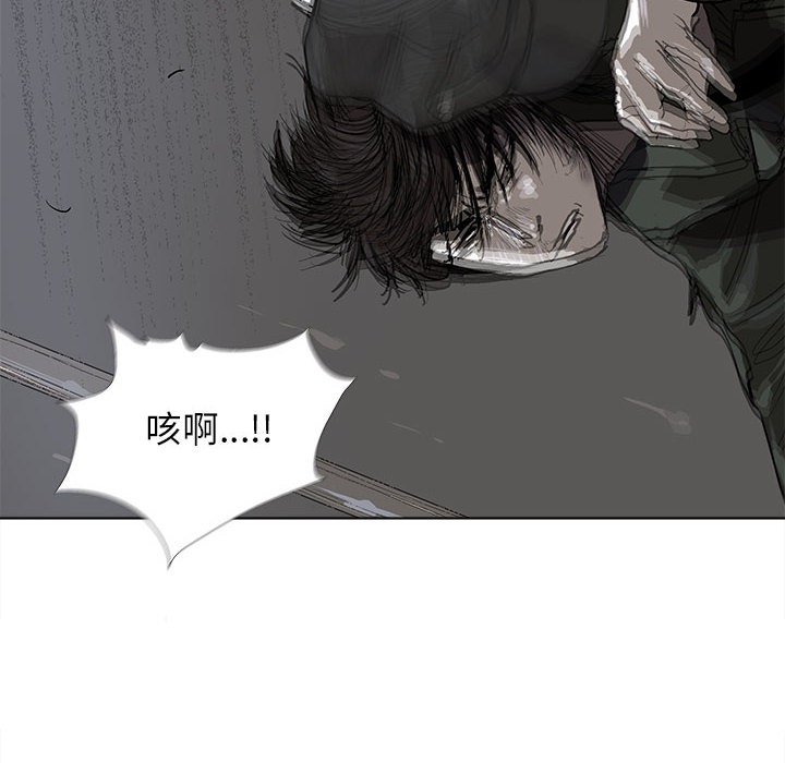 第9話 - 第27张