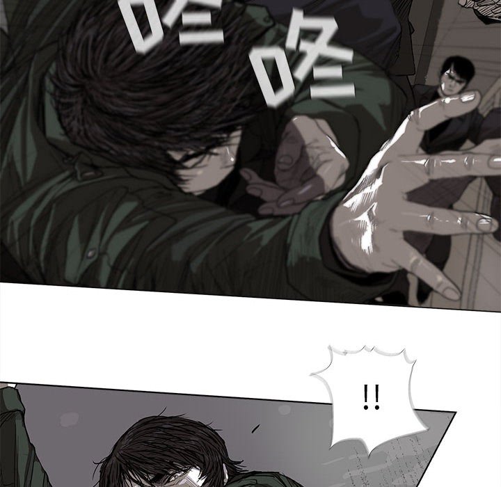 第9話 - 第29张
