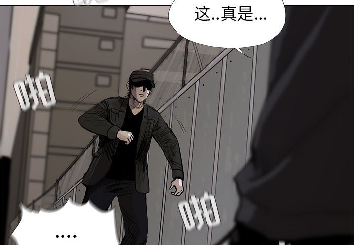 第9話 - 第3张
