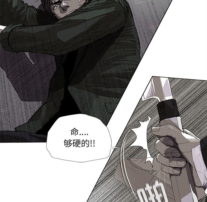 第9話 - 第30张