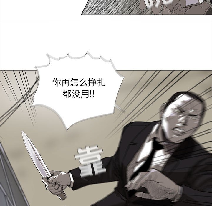 第9話 - 第31张