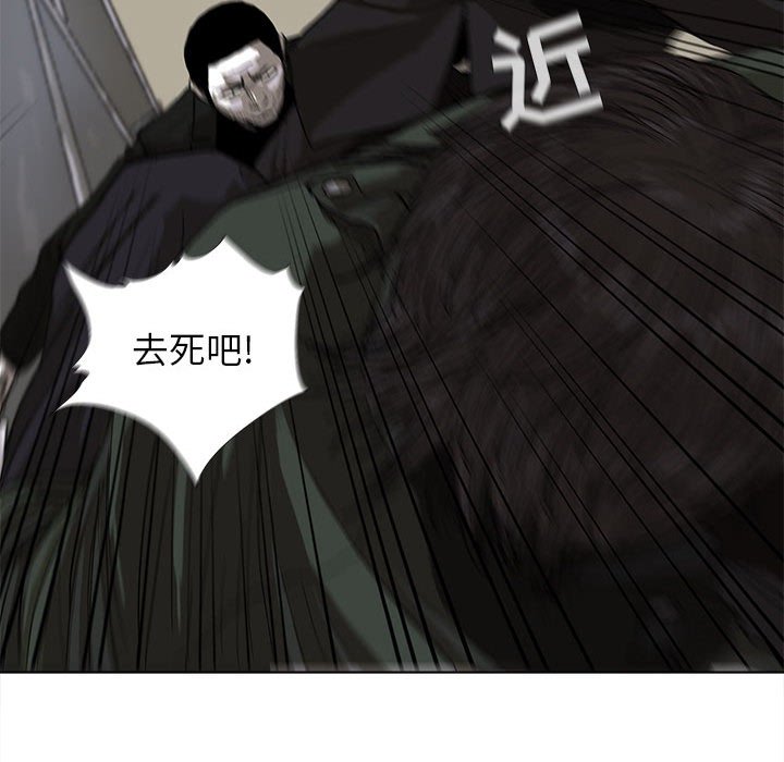 第9話 - 第32张
