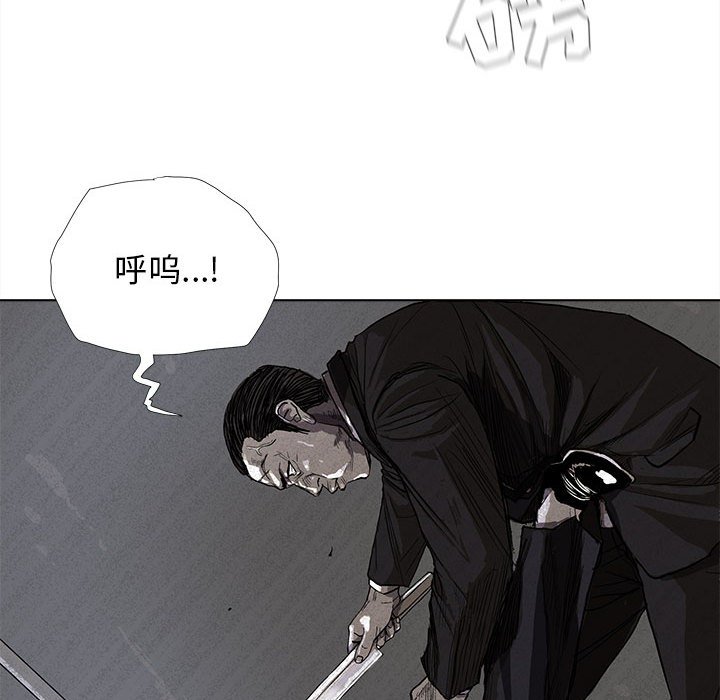 第9話 - 第34张