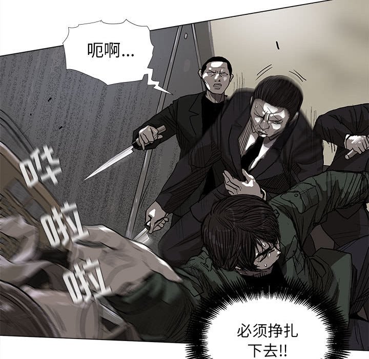 第9話 - 第36张