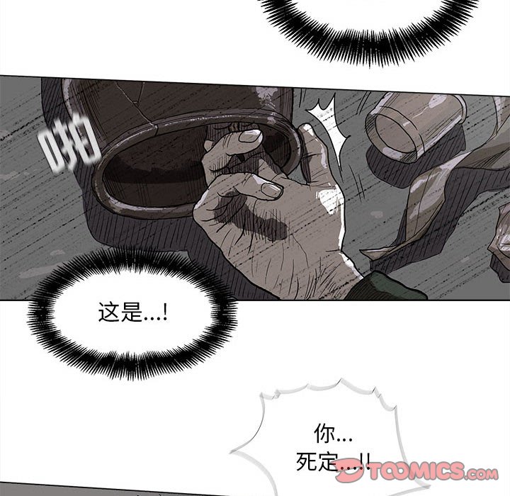 第9話 - 第37张