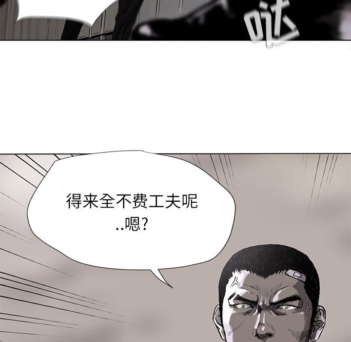 第9話 - 第4张