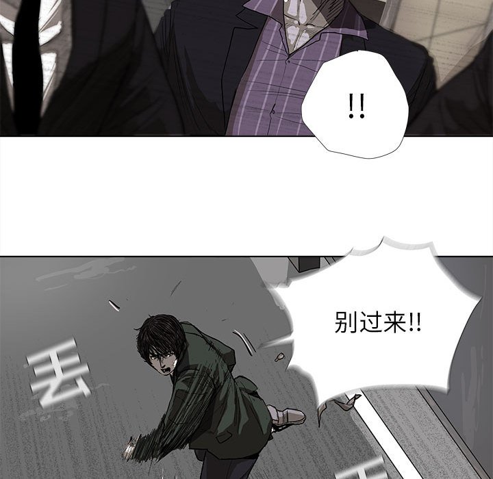 第9話 - 第42张