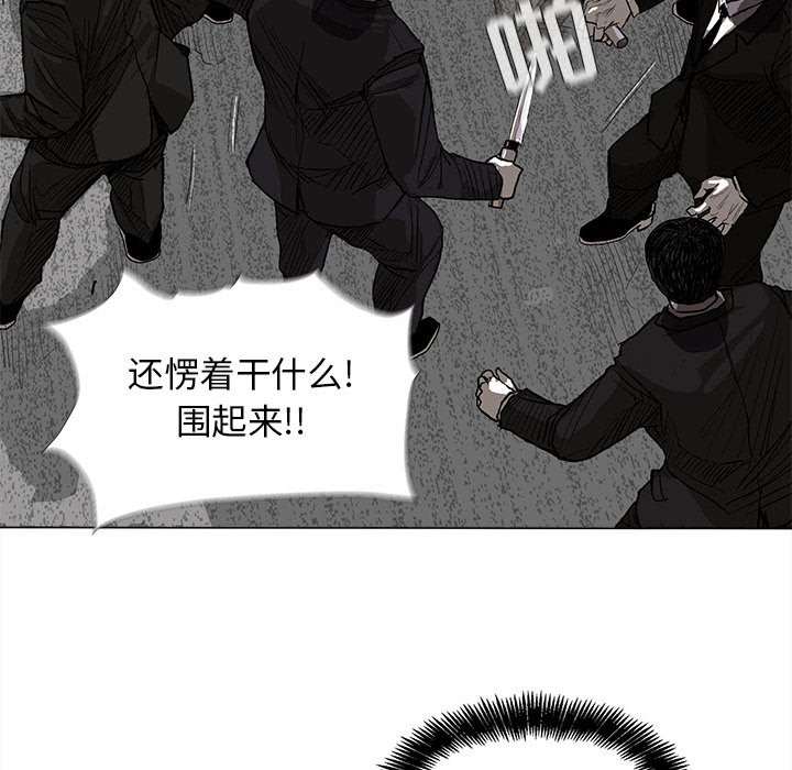 第9話 - 第44张