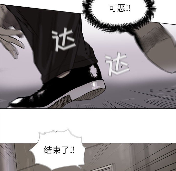 第9話 - 第45张
