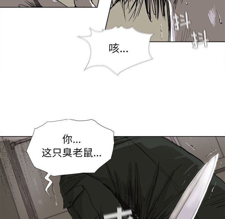 第9話 - 第50张