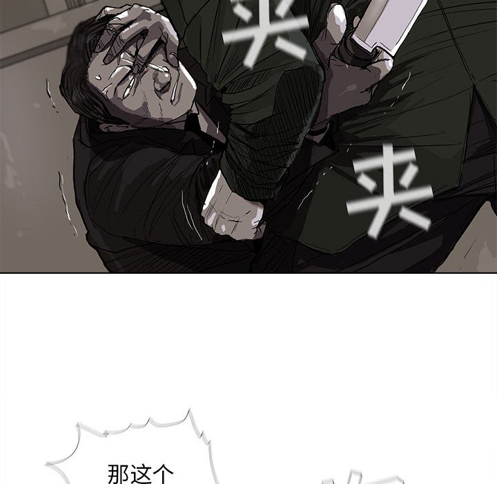 第9話 - 第51张