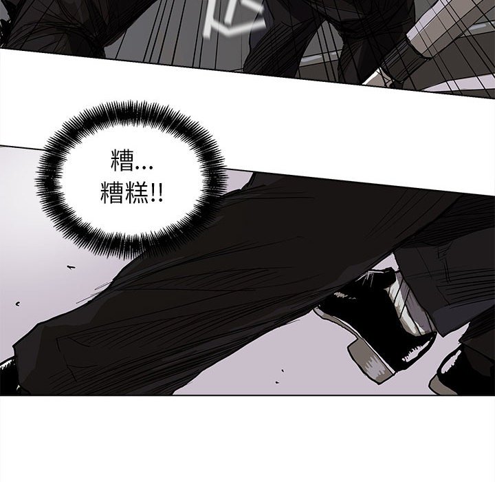 第9話 - 第54张