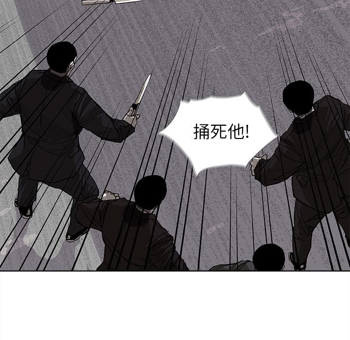 第9話 - 第59张