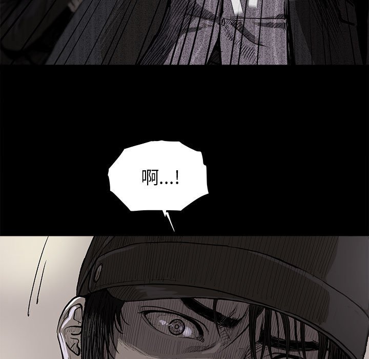 第9話 - 第6张