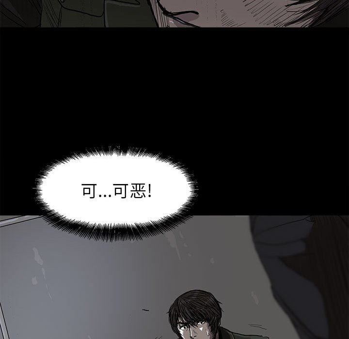 第9話 - 第61张