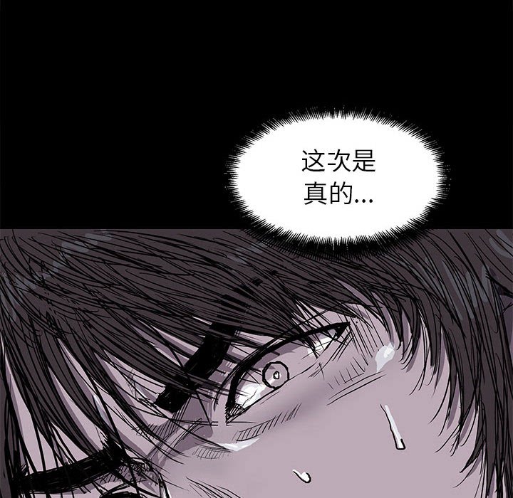 第9話 - 第63张