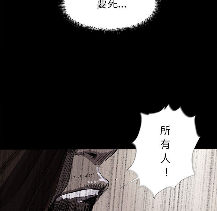 第9話 - 第65张