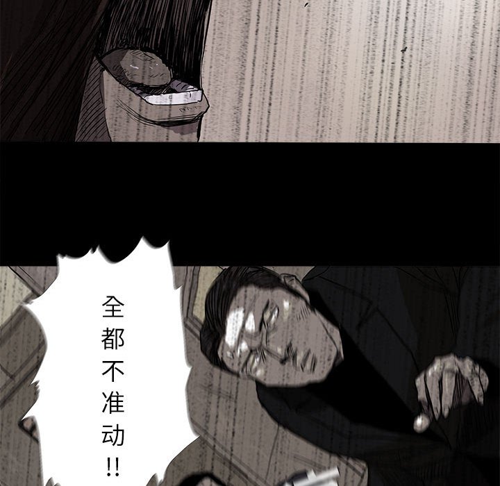 第9話 - 第66张