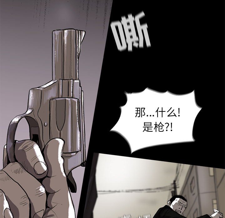 第9話 - 第71张