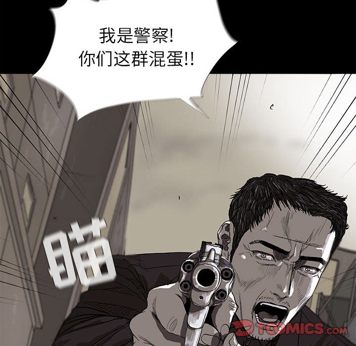 第9話 - 第73张