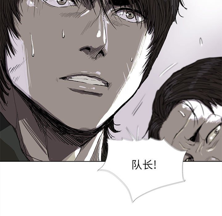 第9話 - 第76张