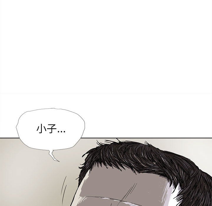 第9話 - 第77张