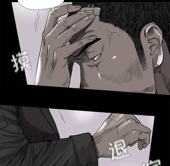 第9話 - 第8张