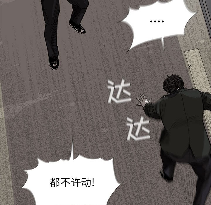 第9話 - 第80张