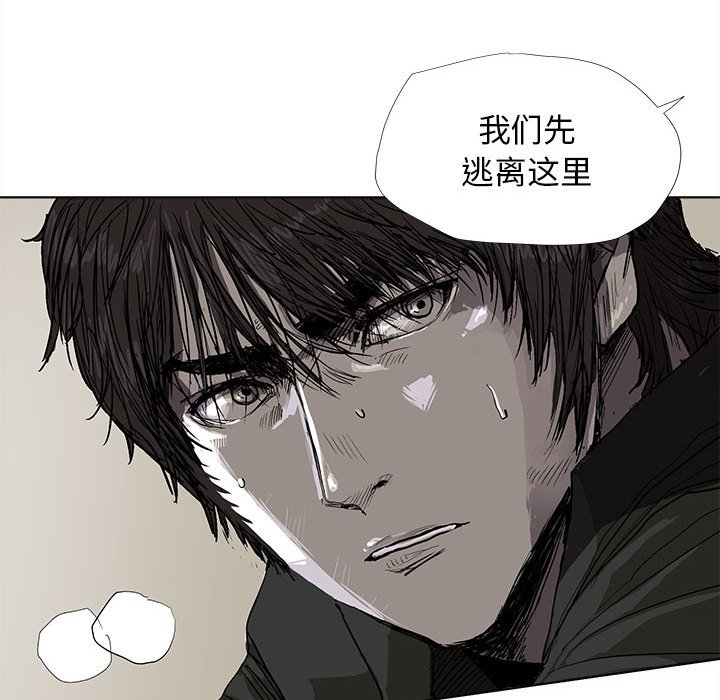 第9話 - 第84张