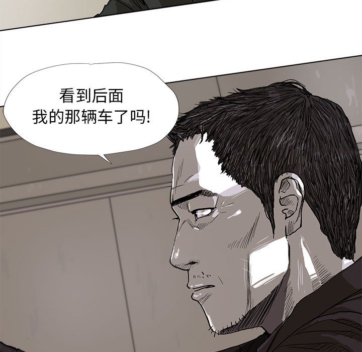 第9話 - 第85张