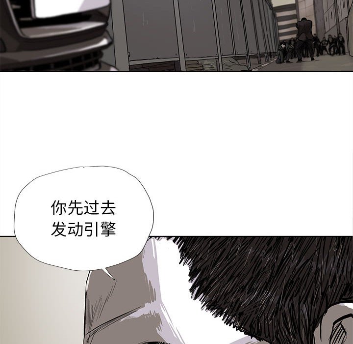 第9話 - 第87张