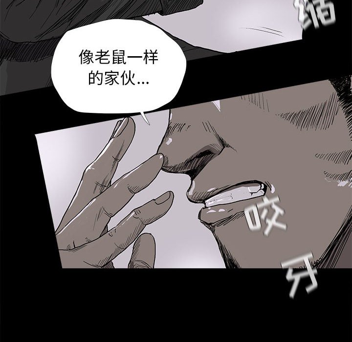 第9話 - 第9张