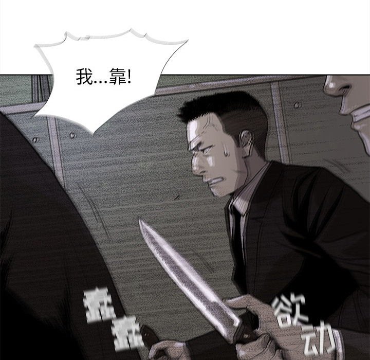 第9話 - 第92张