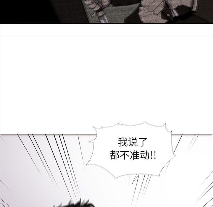 第9話 - 第93张