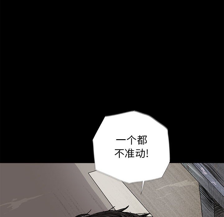 第9話 - 第97张