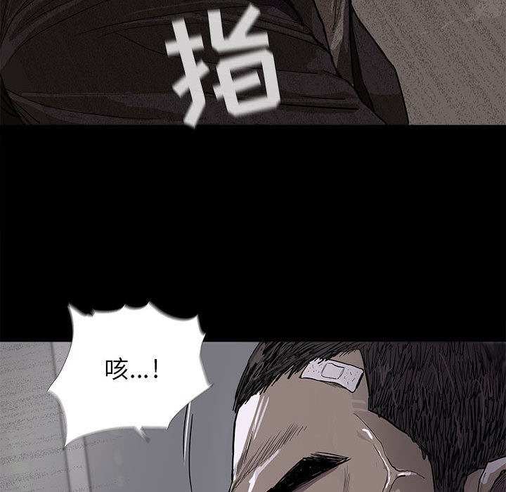 第9話 - 第99张