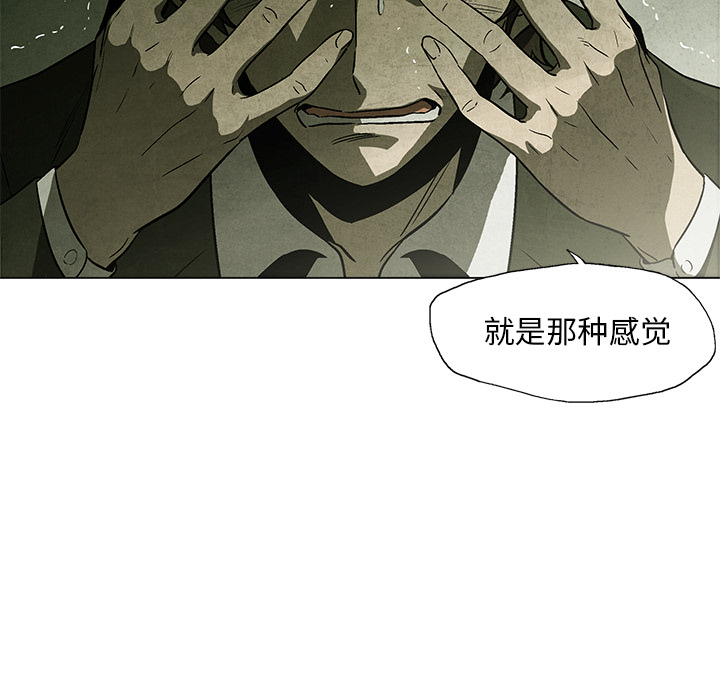 第1話 - 第10张