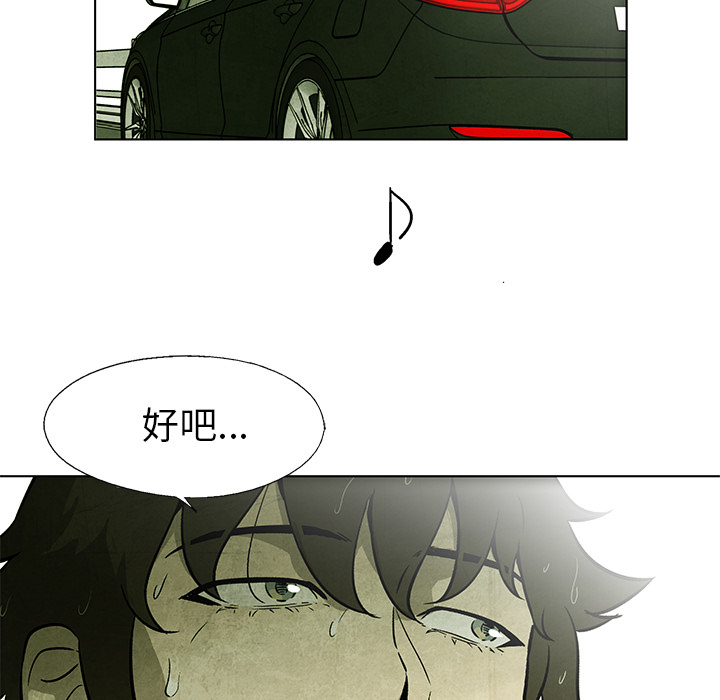 第1話 - 第103张
