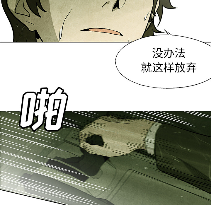 第1話 - 第104张