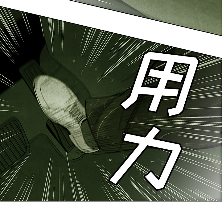 第1話 - 第105张