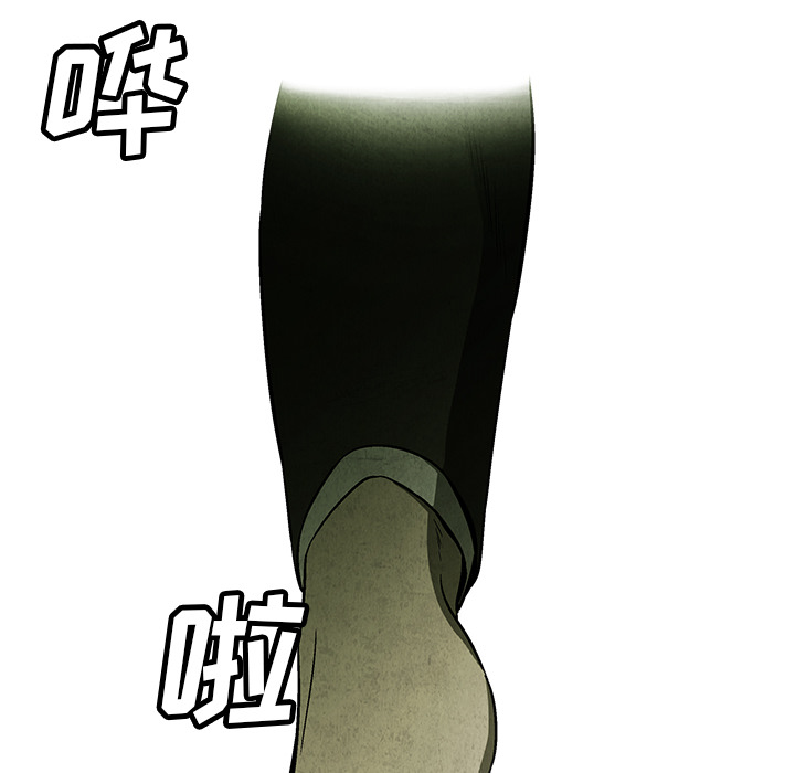 第1話 - 第11张