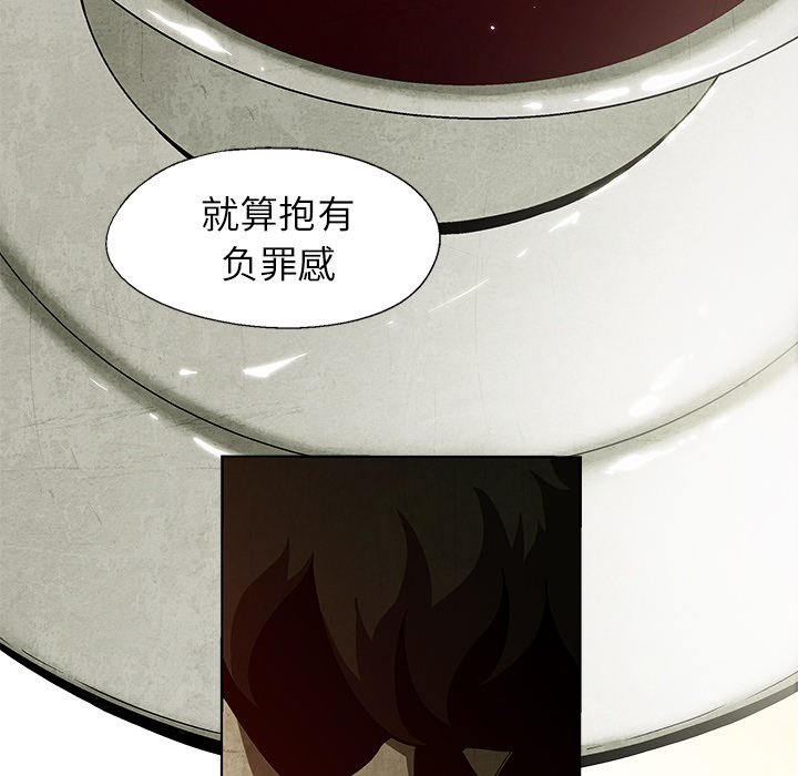 第1話 - 第23张