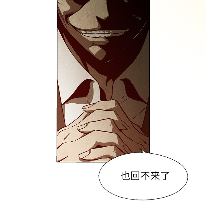 第1話 - 第24张