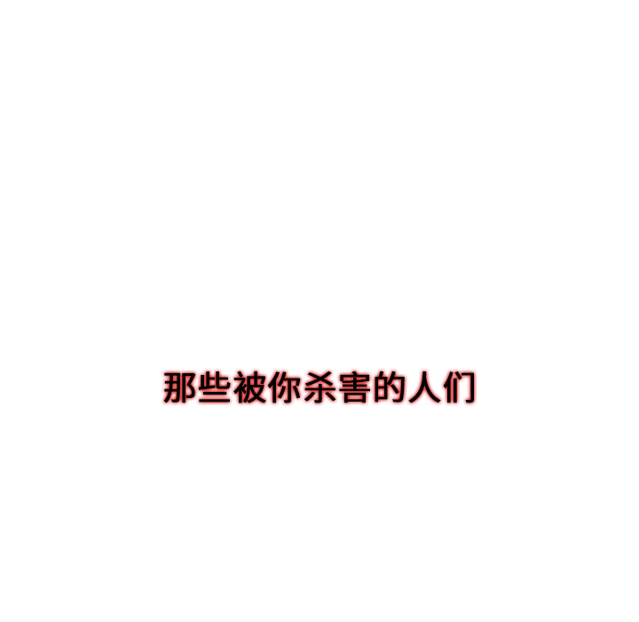第1話 - 第25张