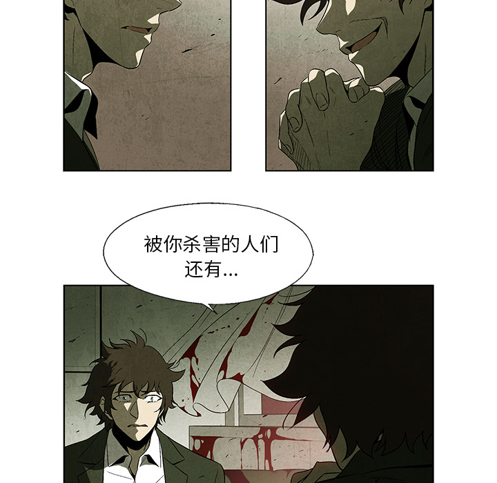 第1話 - 第29张