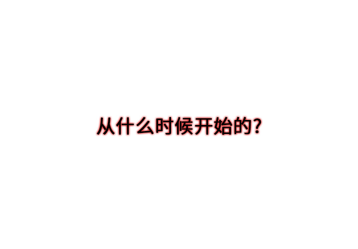 第1話 - 第3张