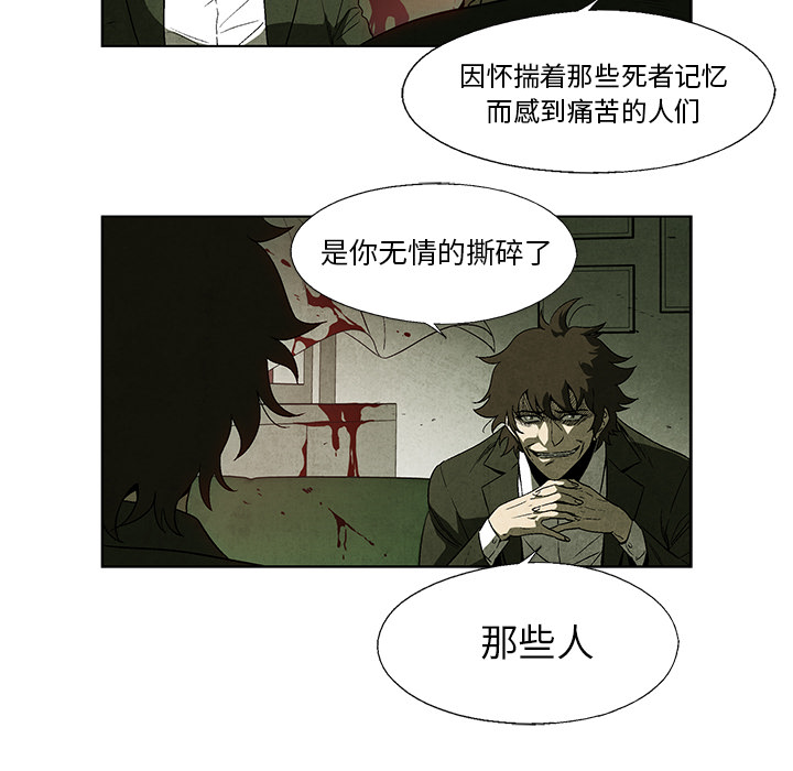 第1話 - 第30张